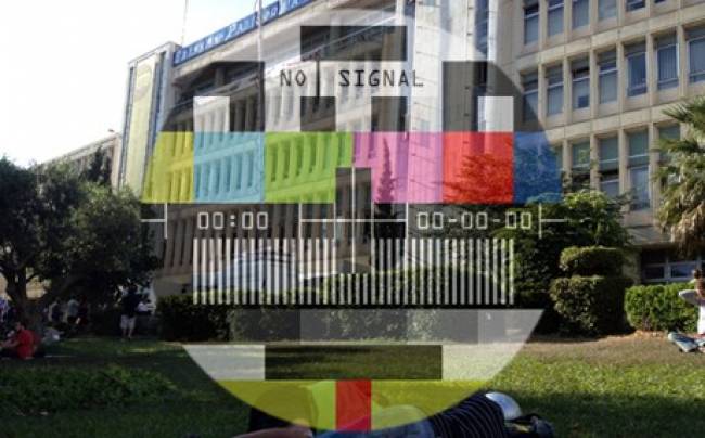 Ert-no-signal-e65a37987900d5bc03009f7072b46623-