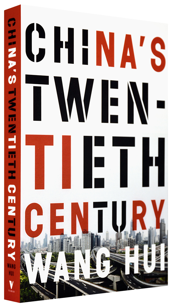 Chinas-twentieth-century-1050st